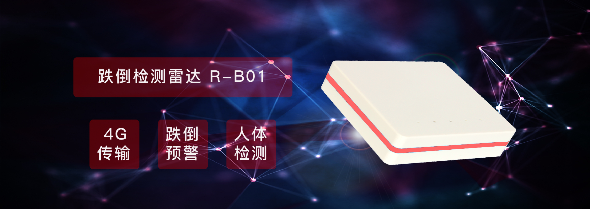 智能床垫