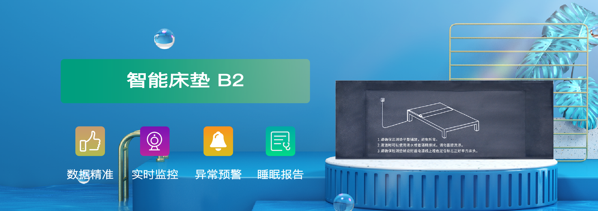 跌倒检测雷达